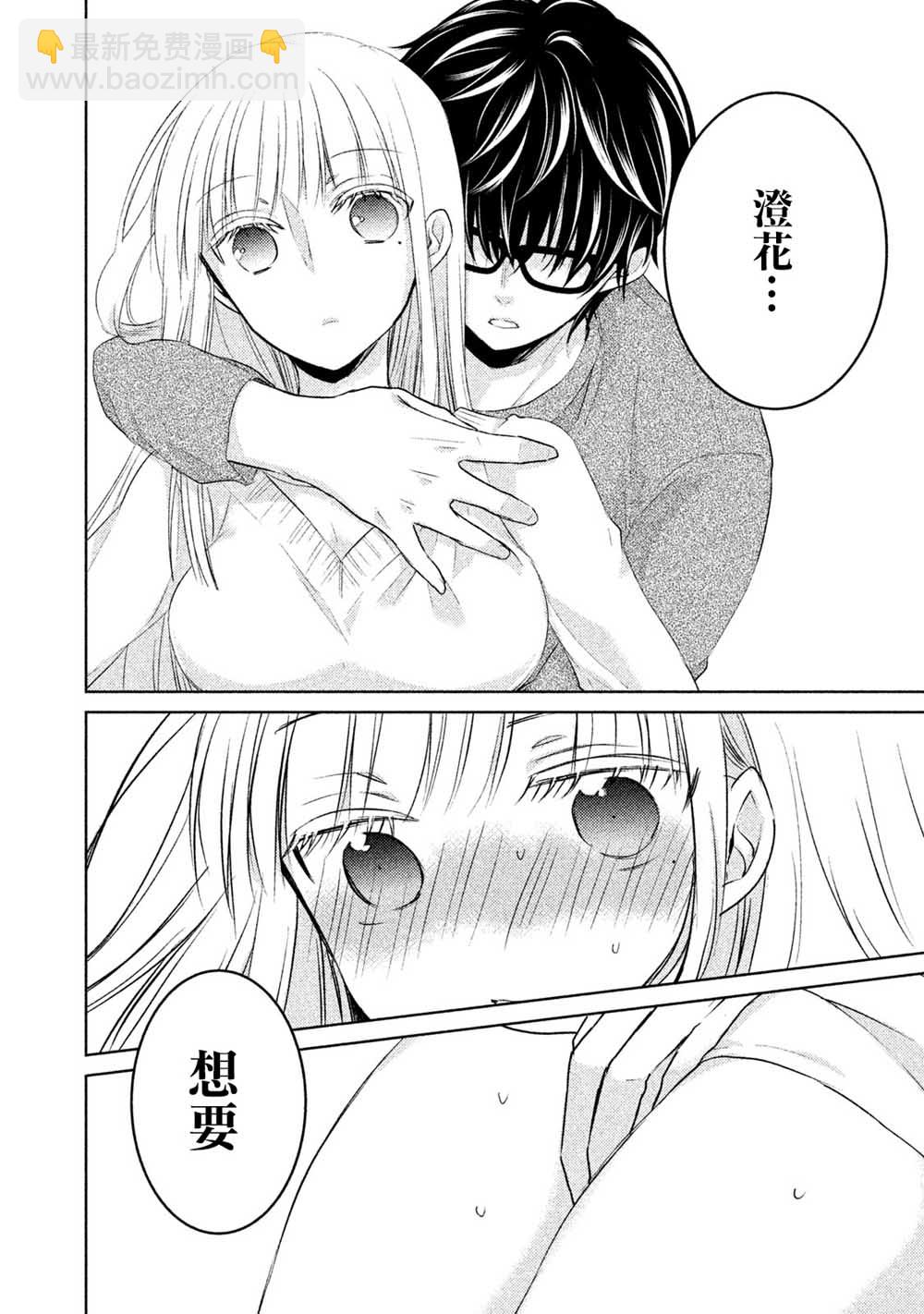 番外篇015
