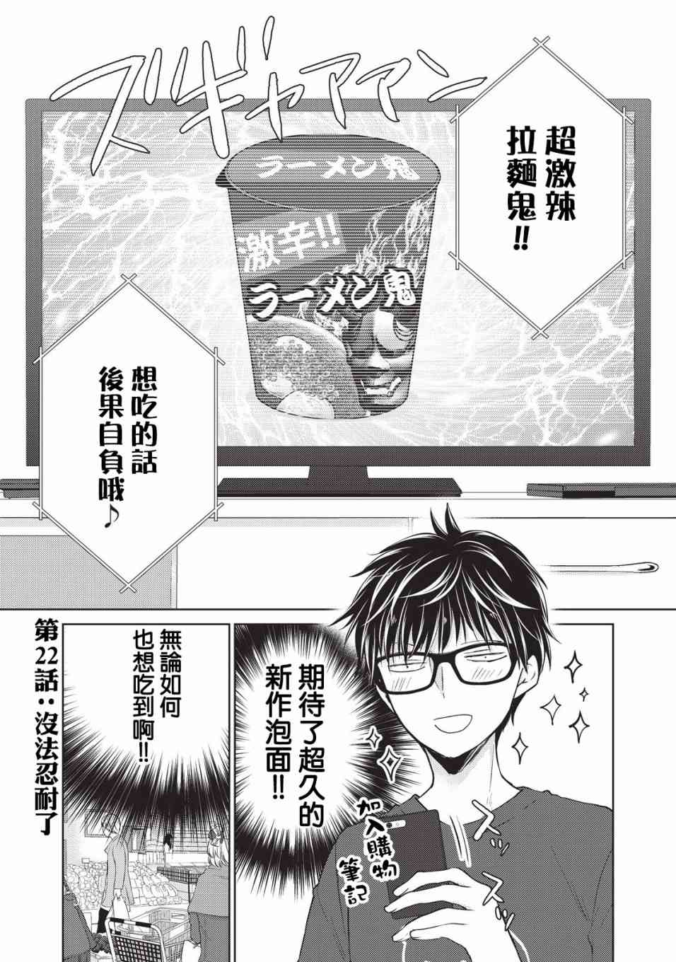 22话0