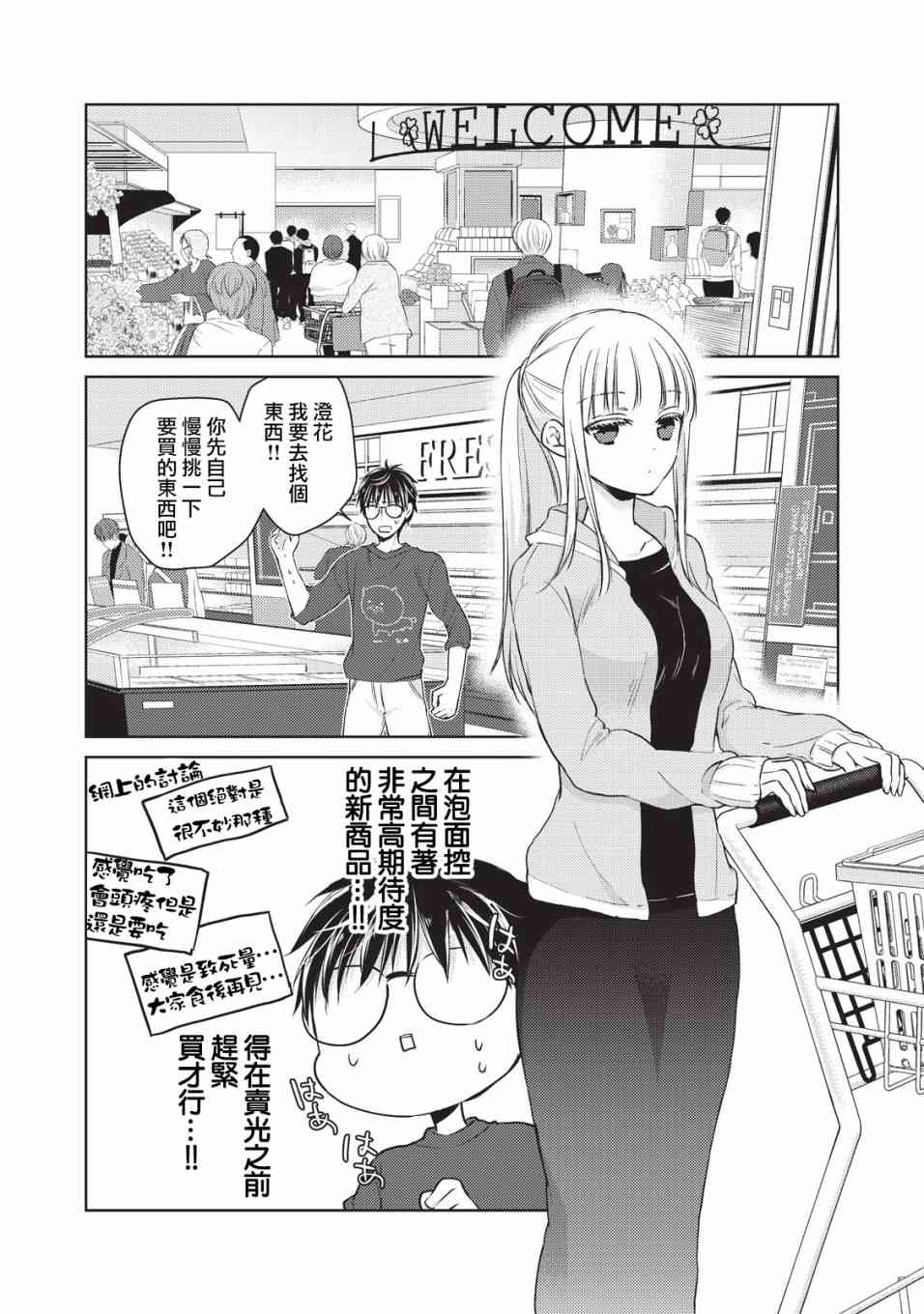 22话1