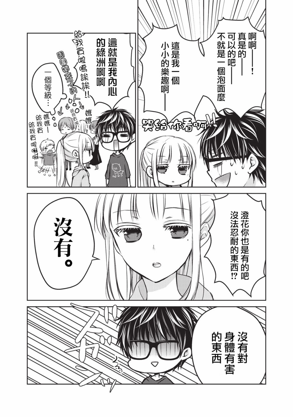 22话10