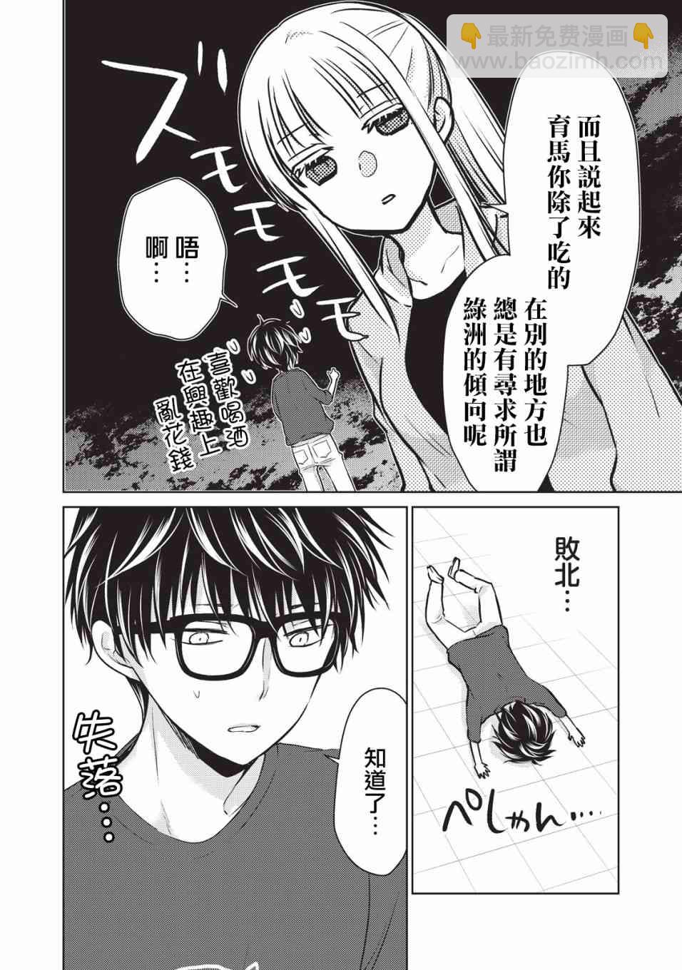 22话11