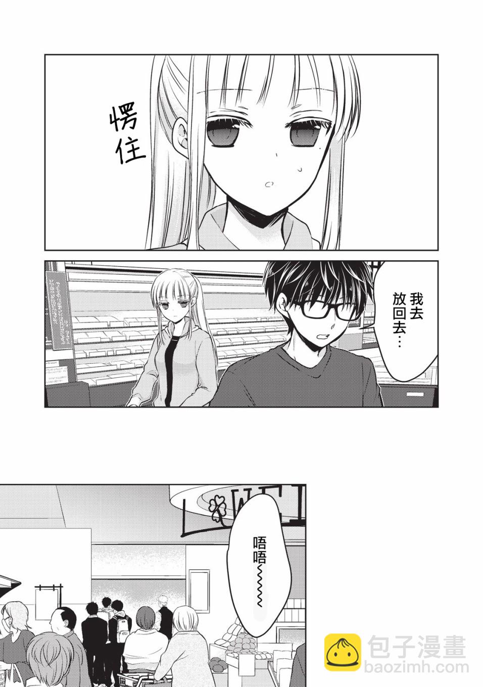 22话12