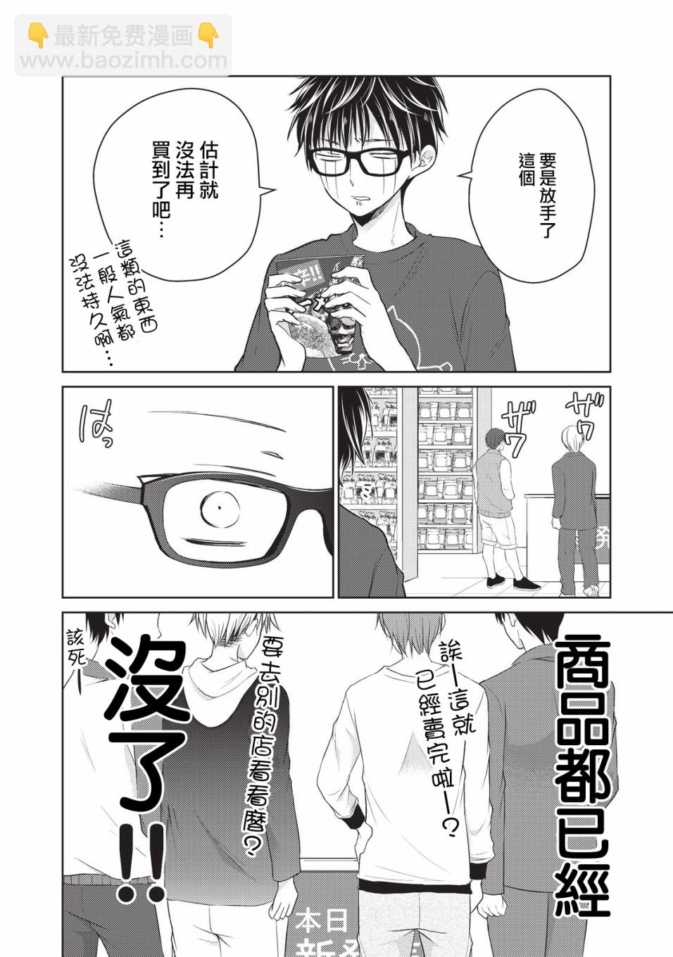 22话13