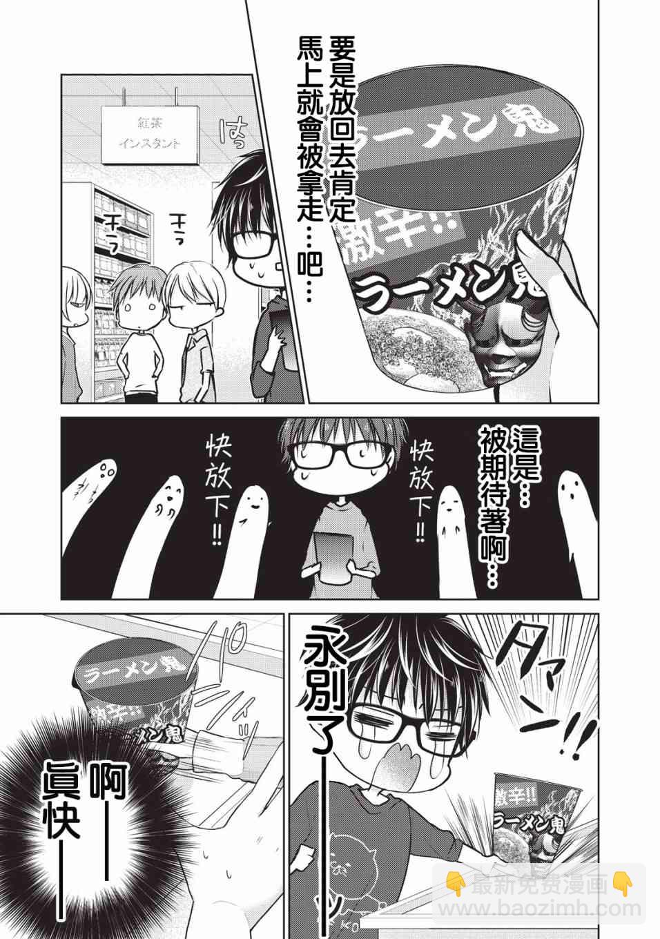 22话14