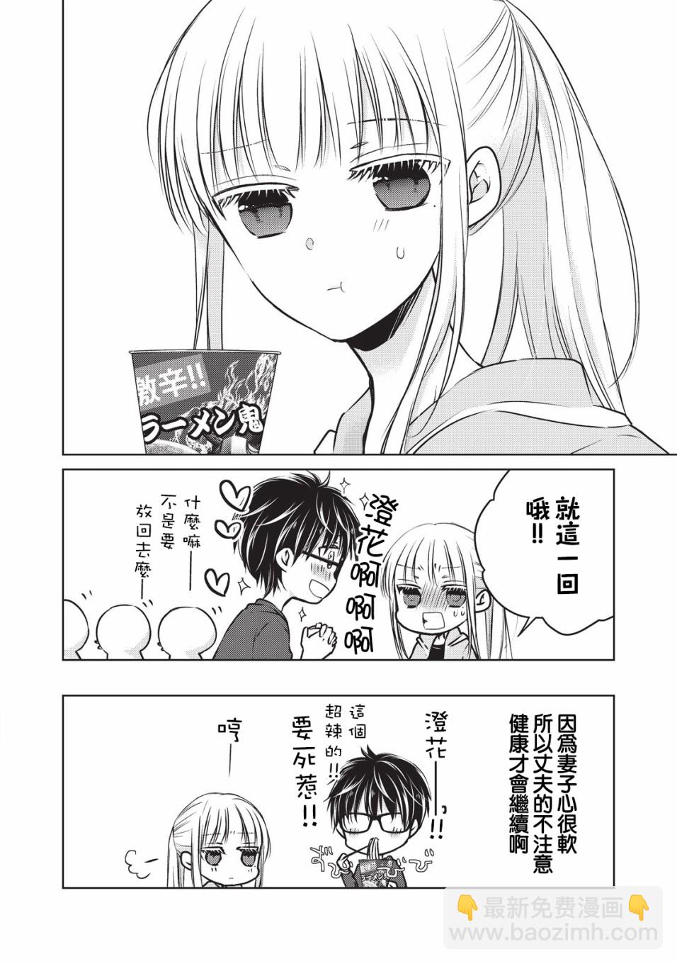 22话15