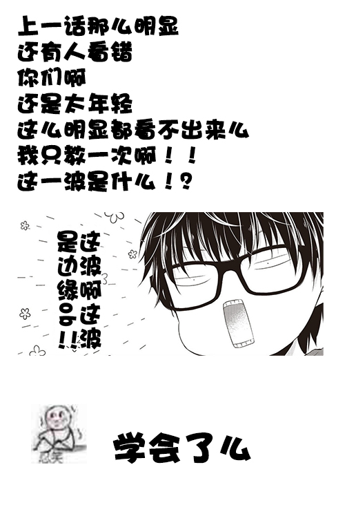 22话16