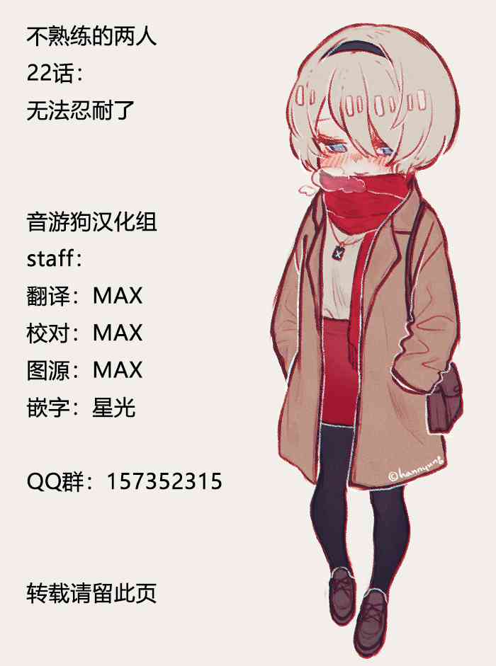 22话17