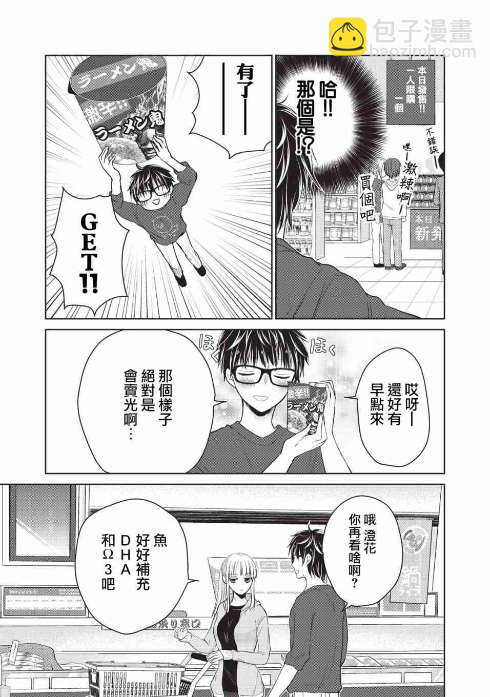 22话2