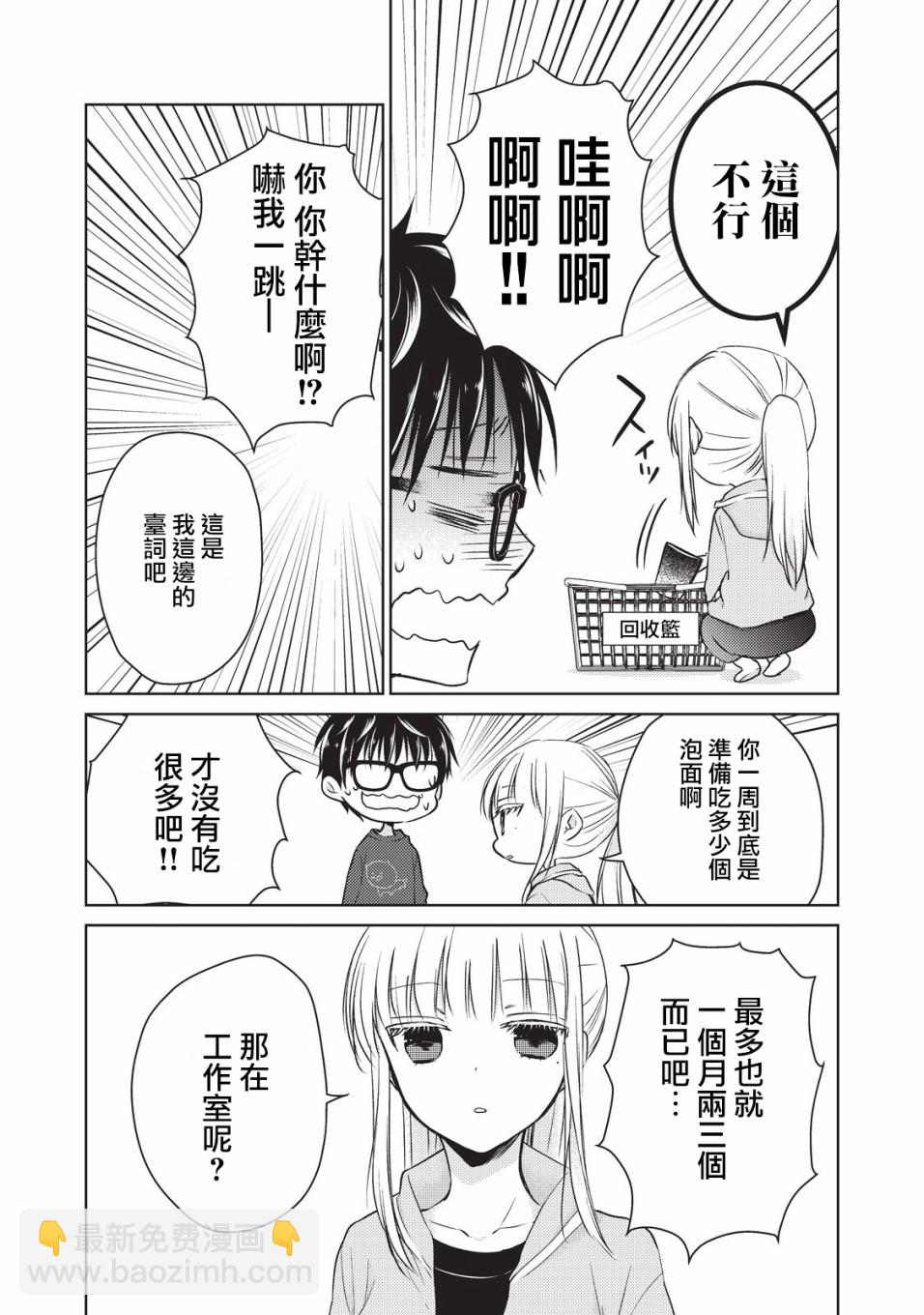 22话4