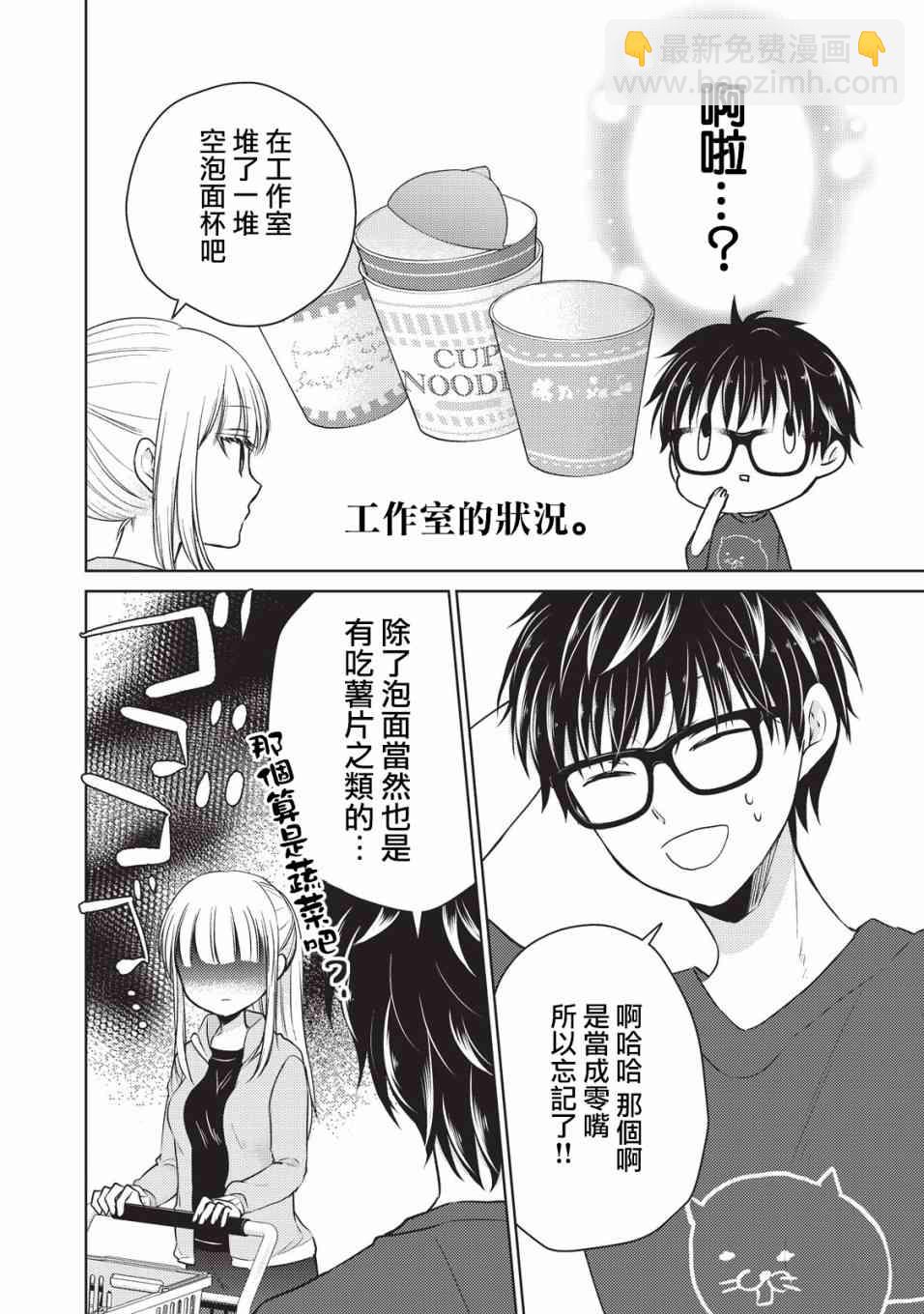 22话5