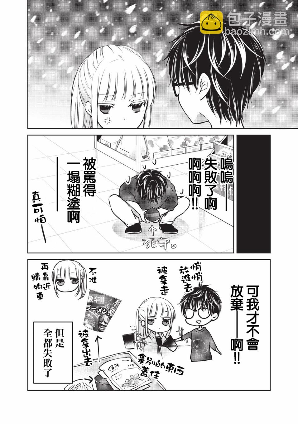 22话9