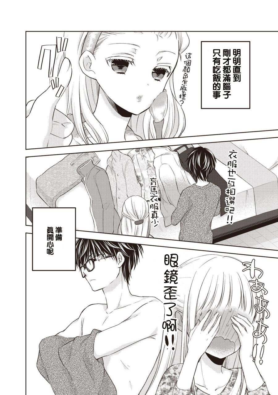 27话14