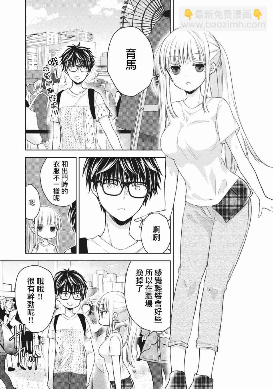 29话10