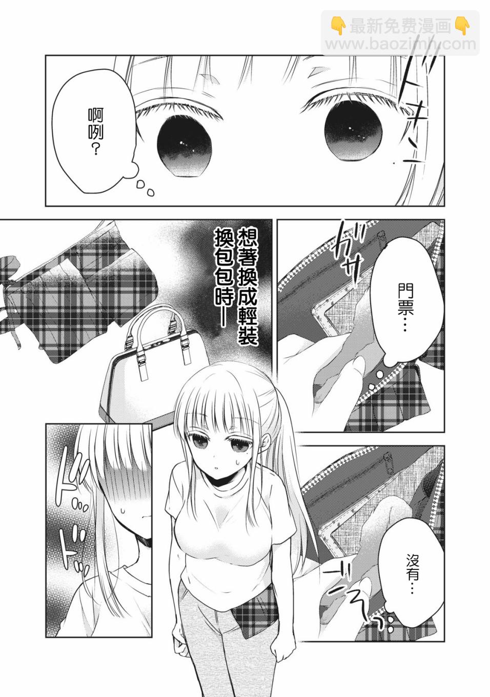 29话12