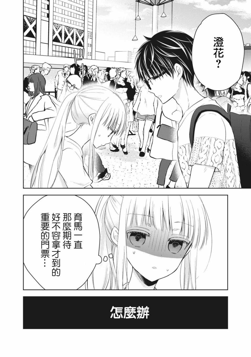 29话13