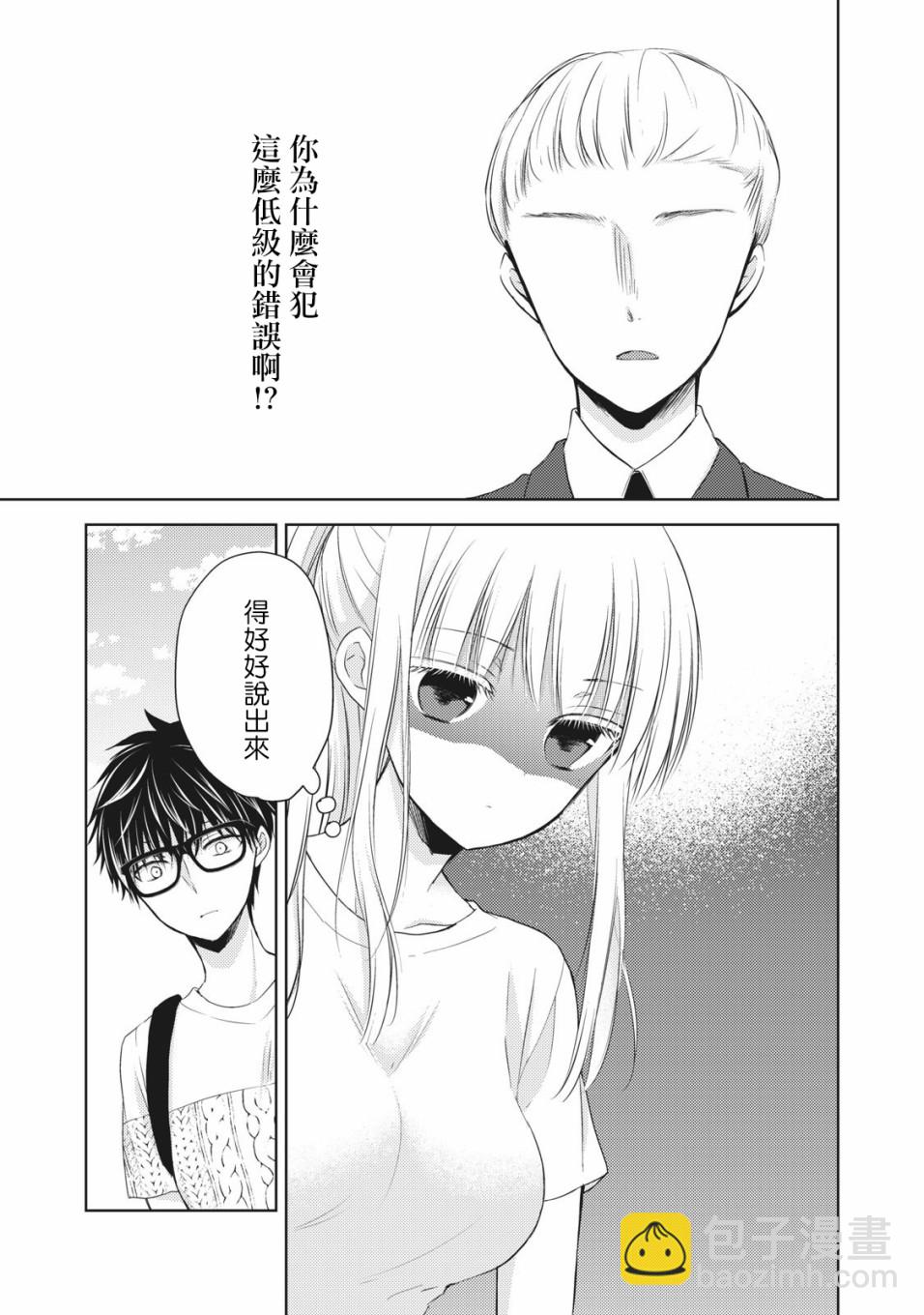 29话14