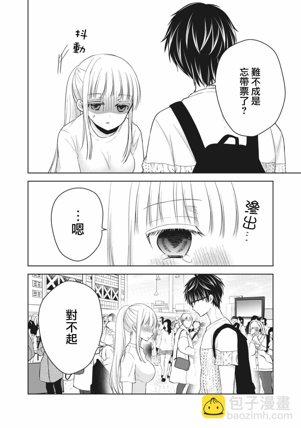 29话15