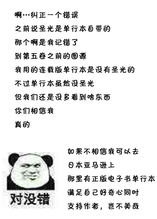 29话16