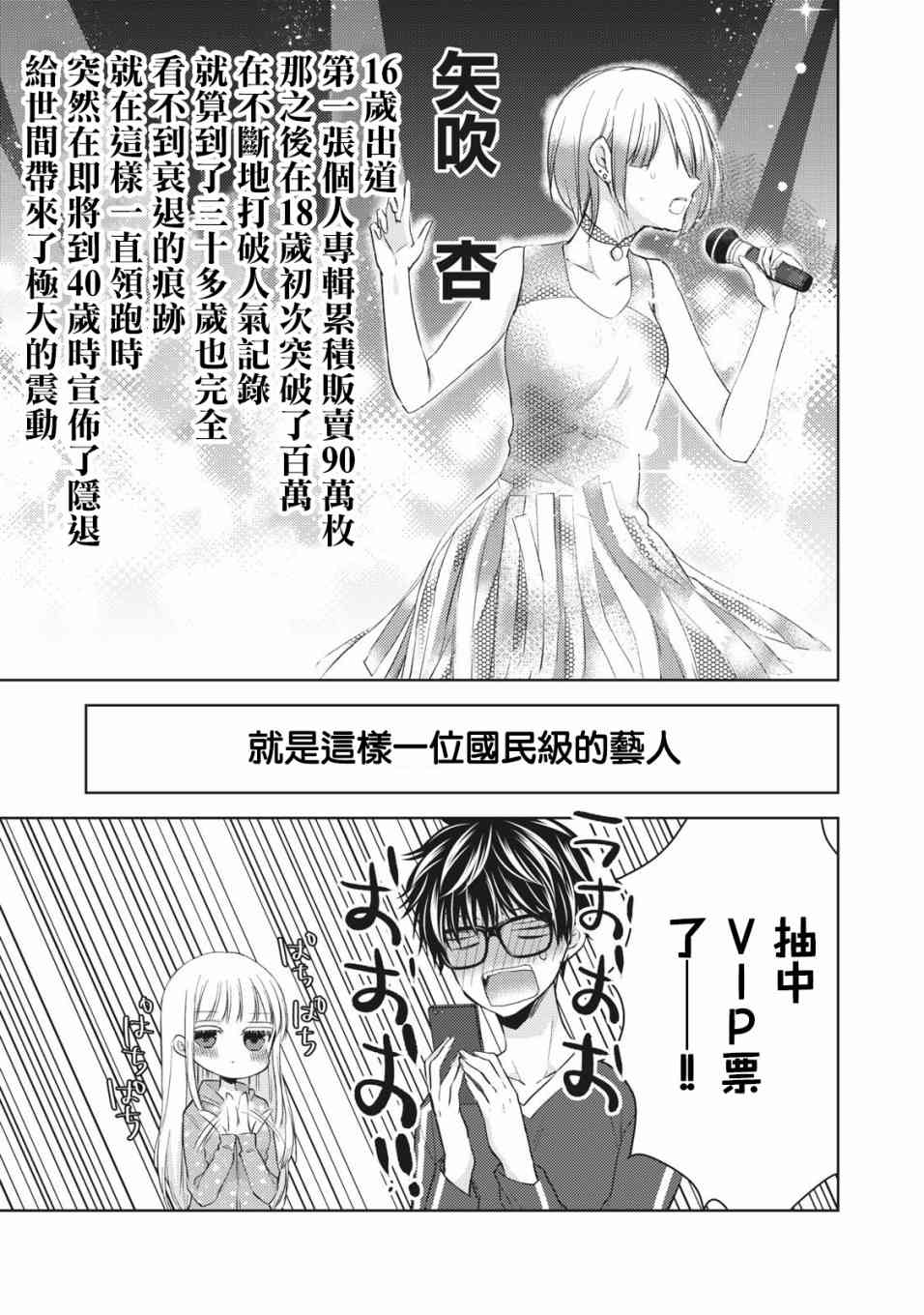 29话2