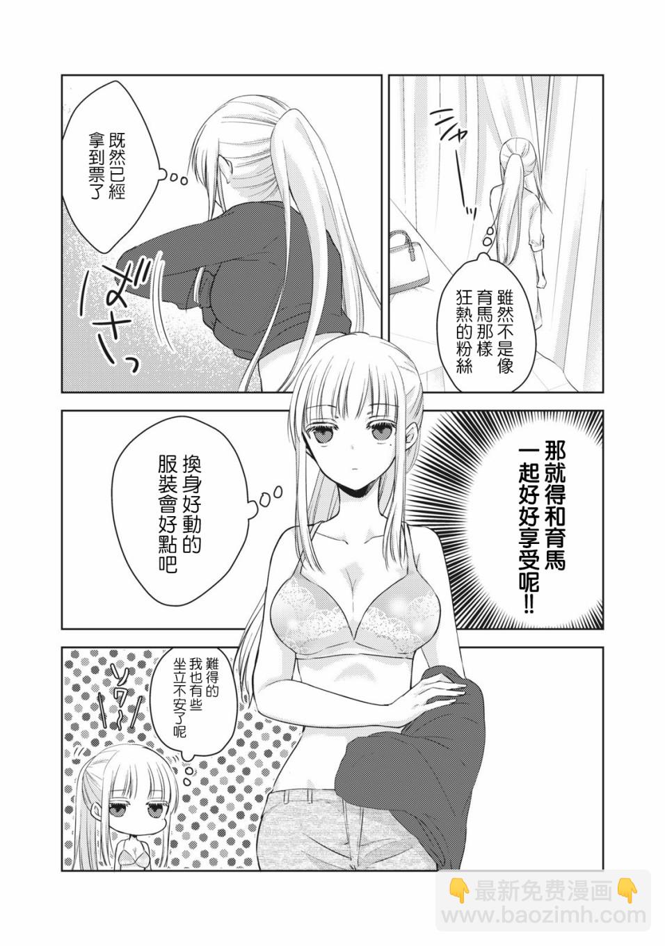29话9