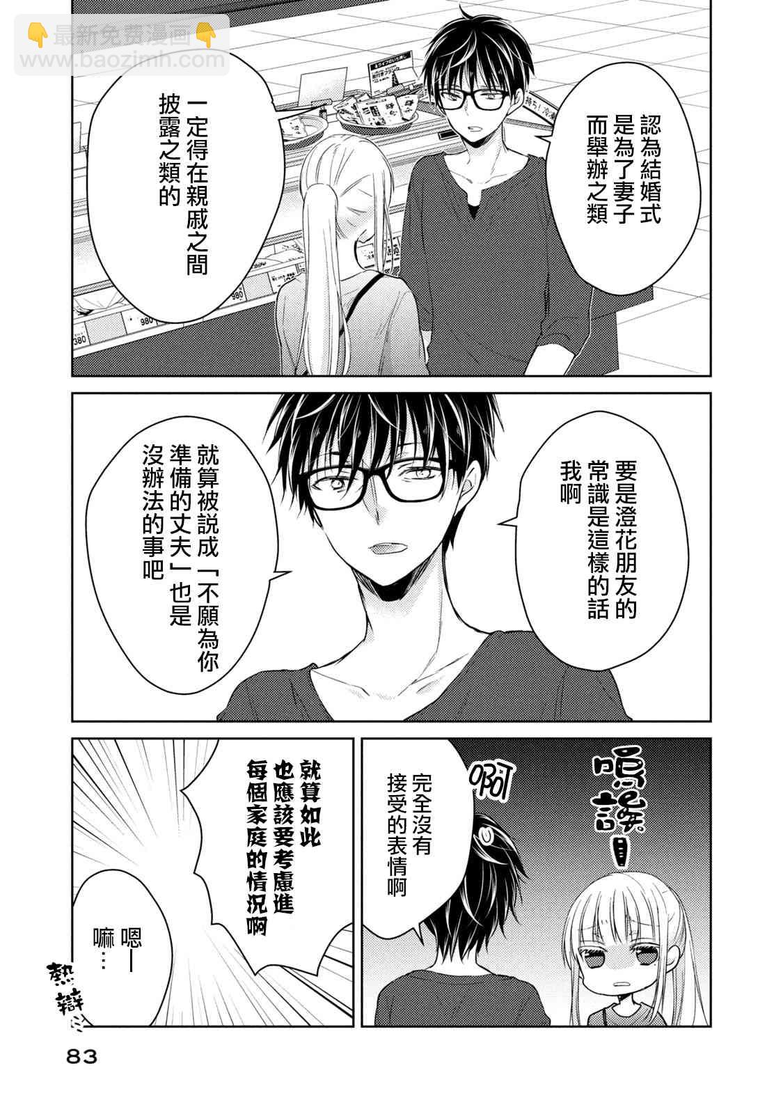 39话10