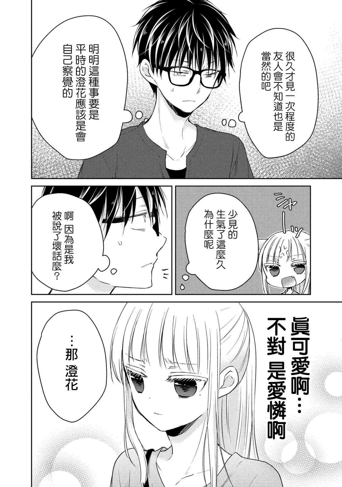 39话11