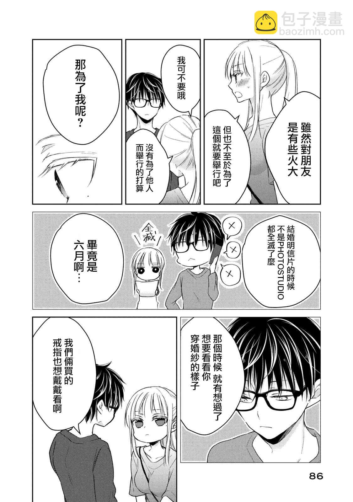 39话13