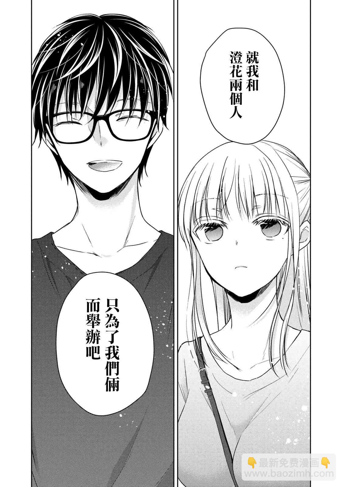 39话14