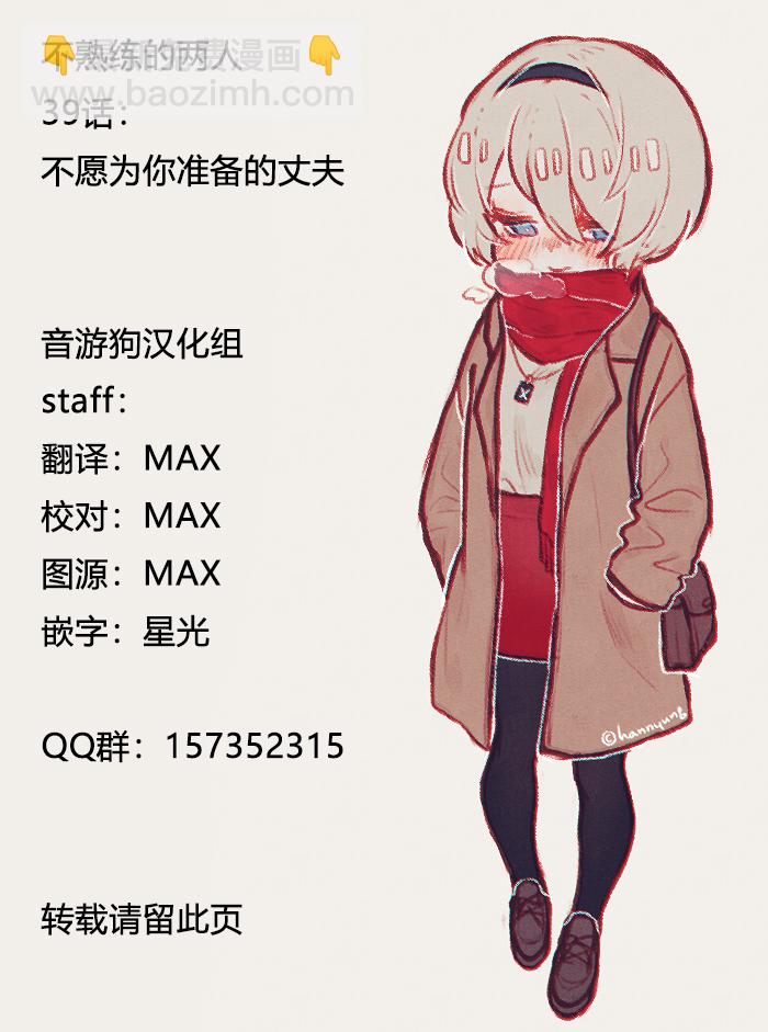 39话17