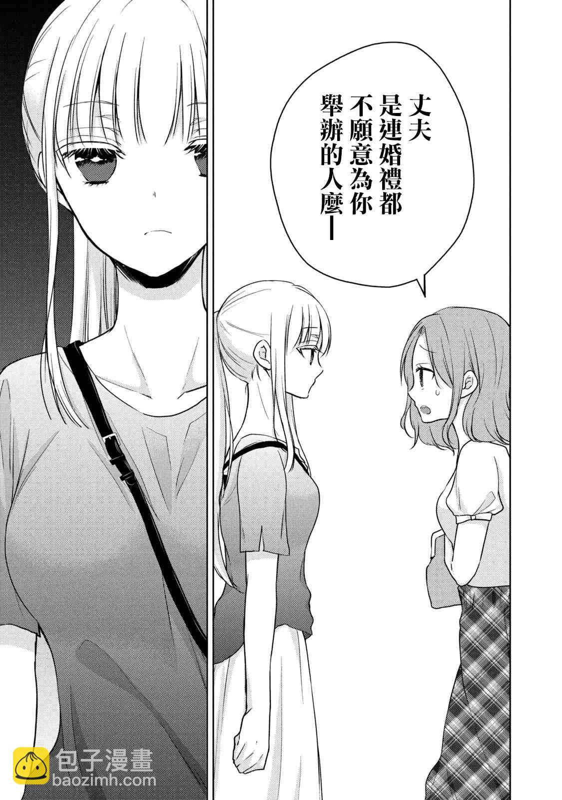 39话2
