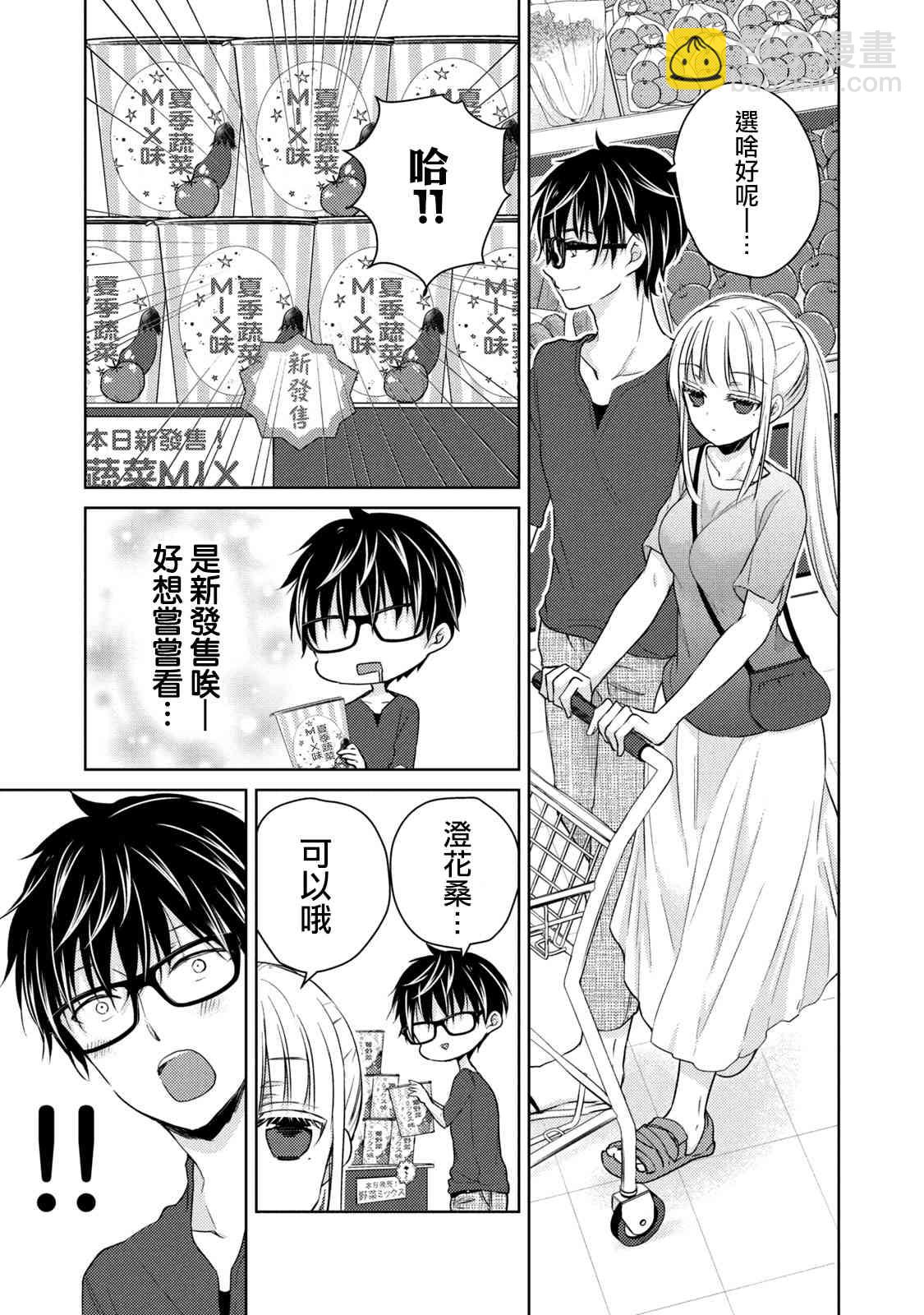 39话4