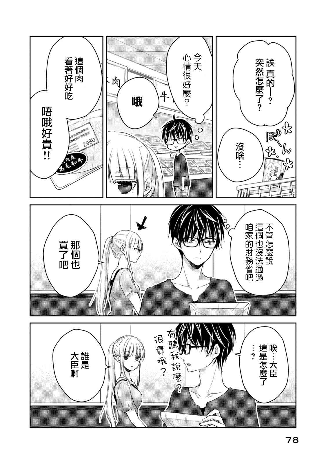 39话5