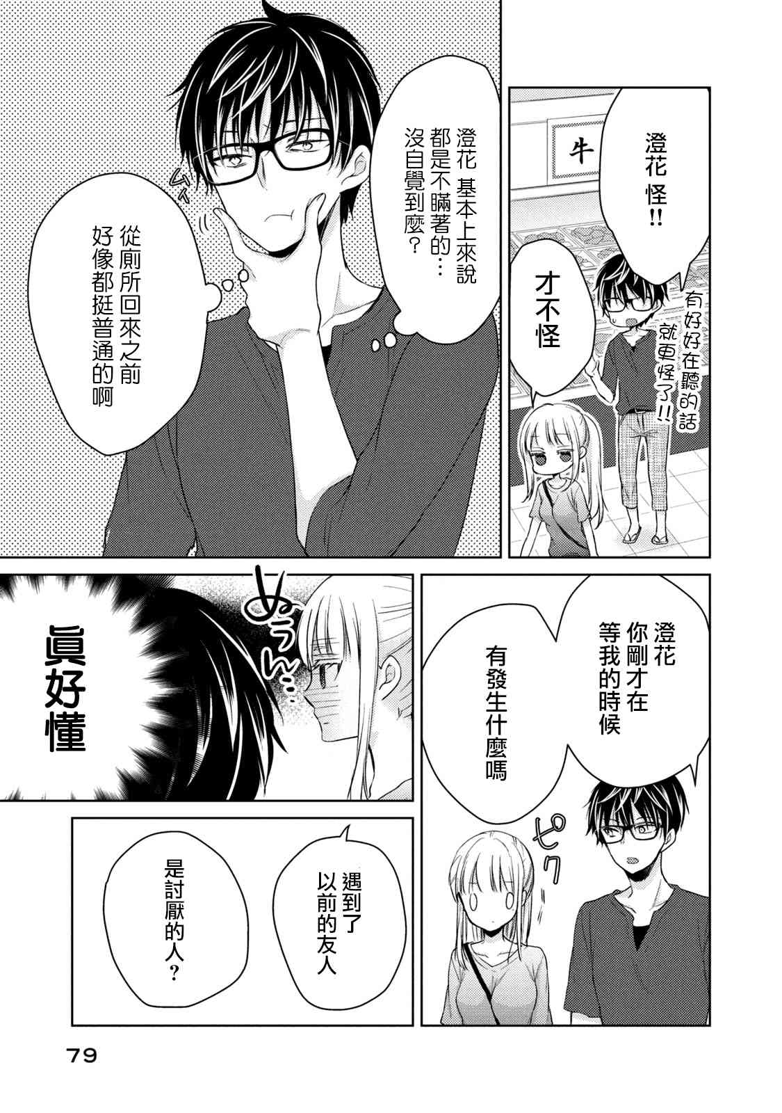 39话6