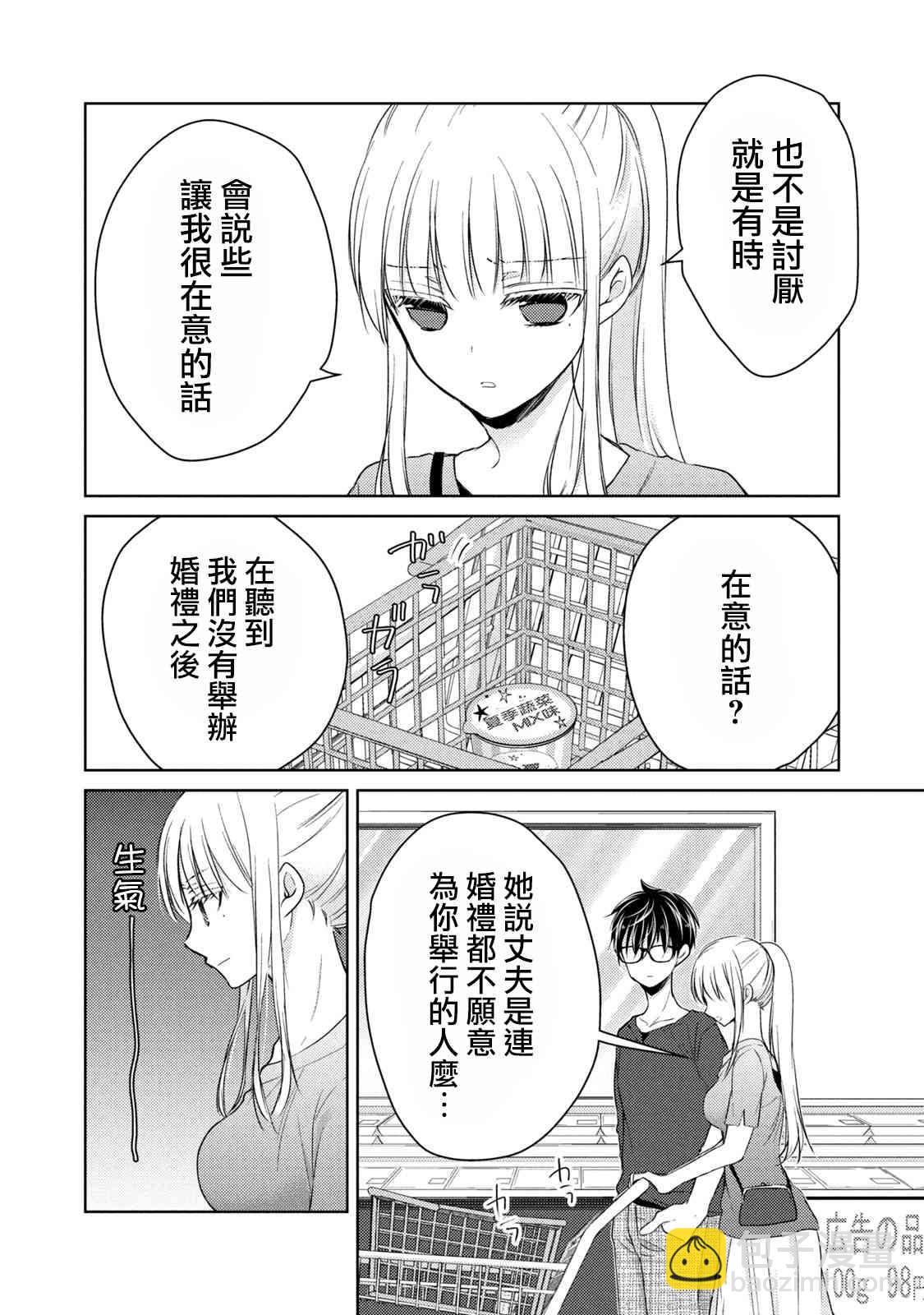 39话7