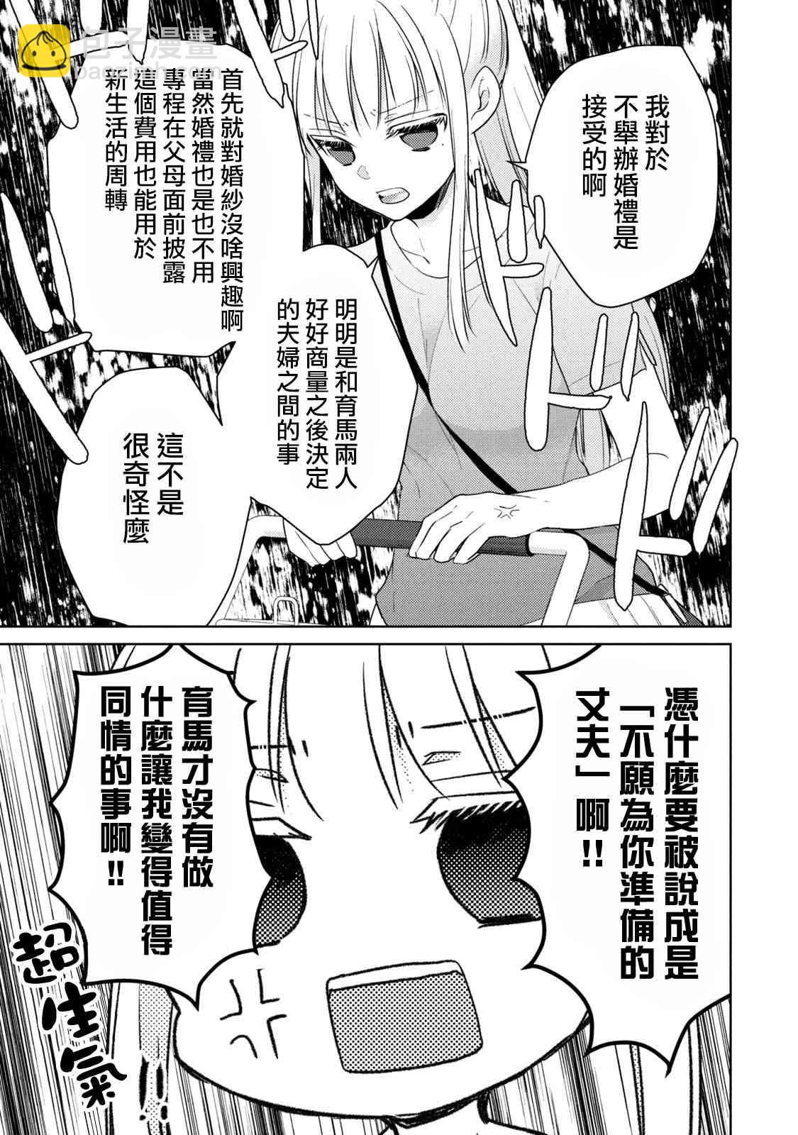 39话8