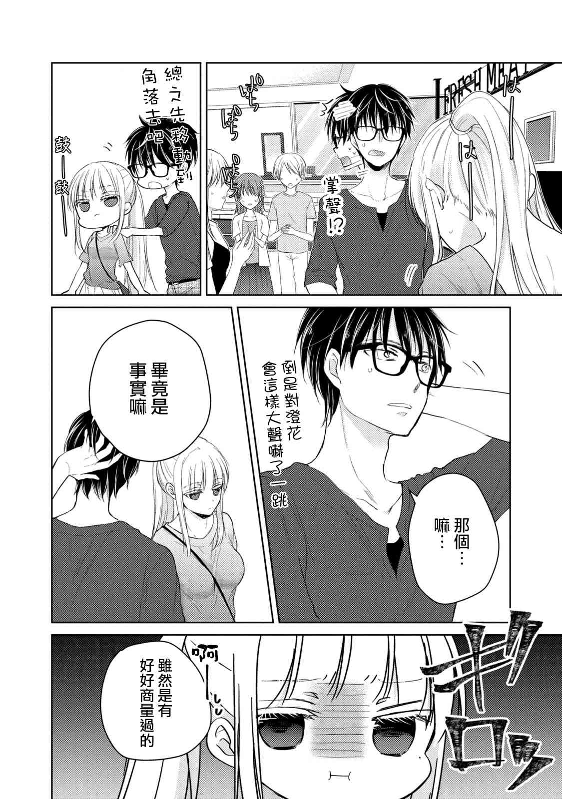 39话9