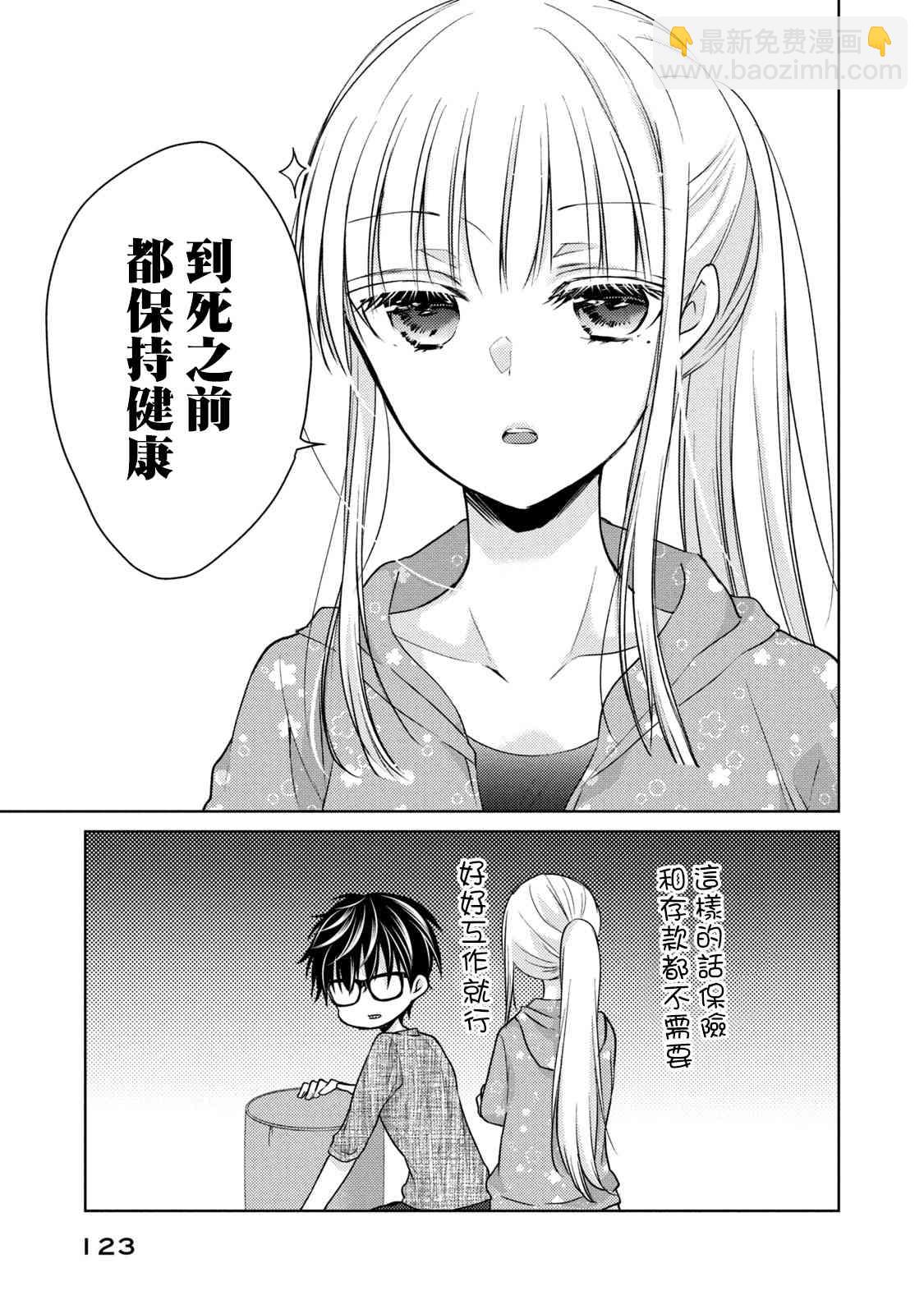1话14