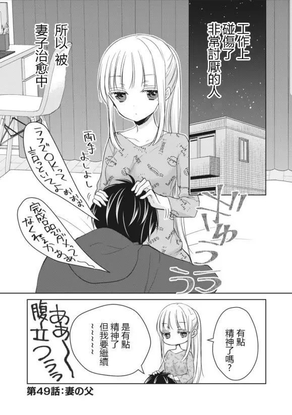 第49话0