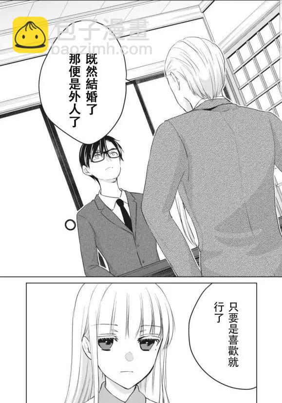 第49话10