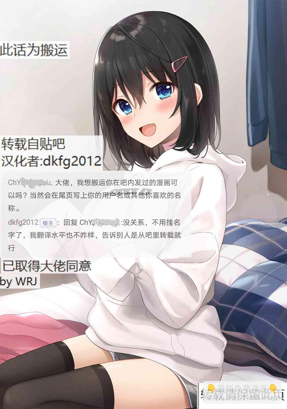 第49话17