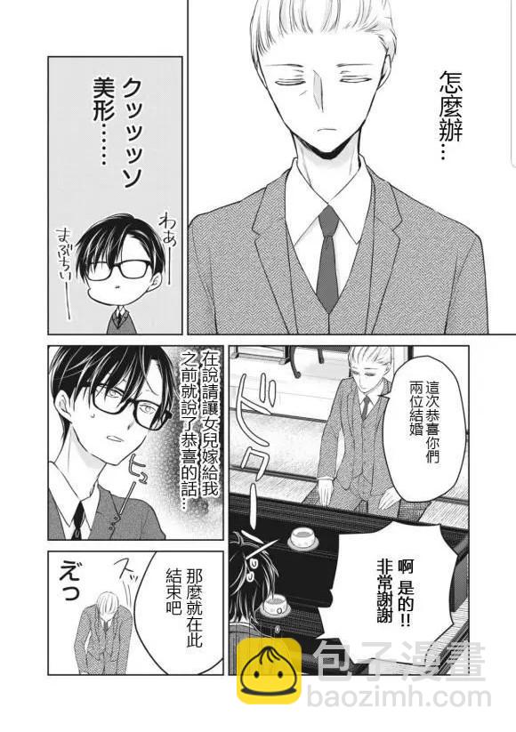 第49话7