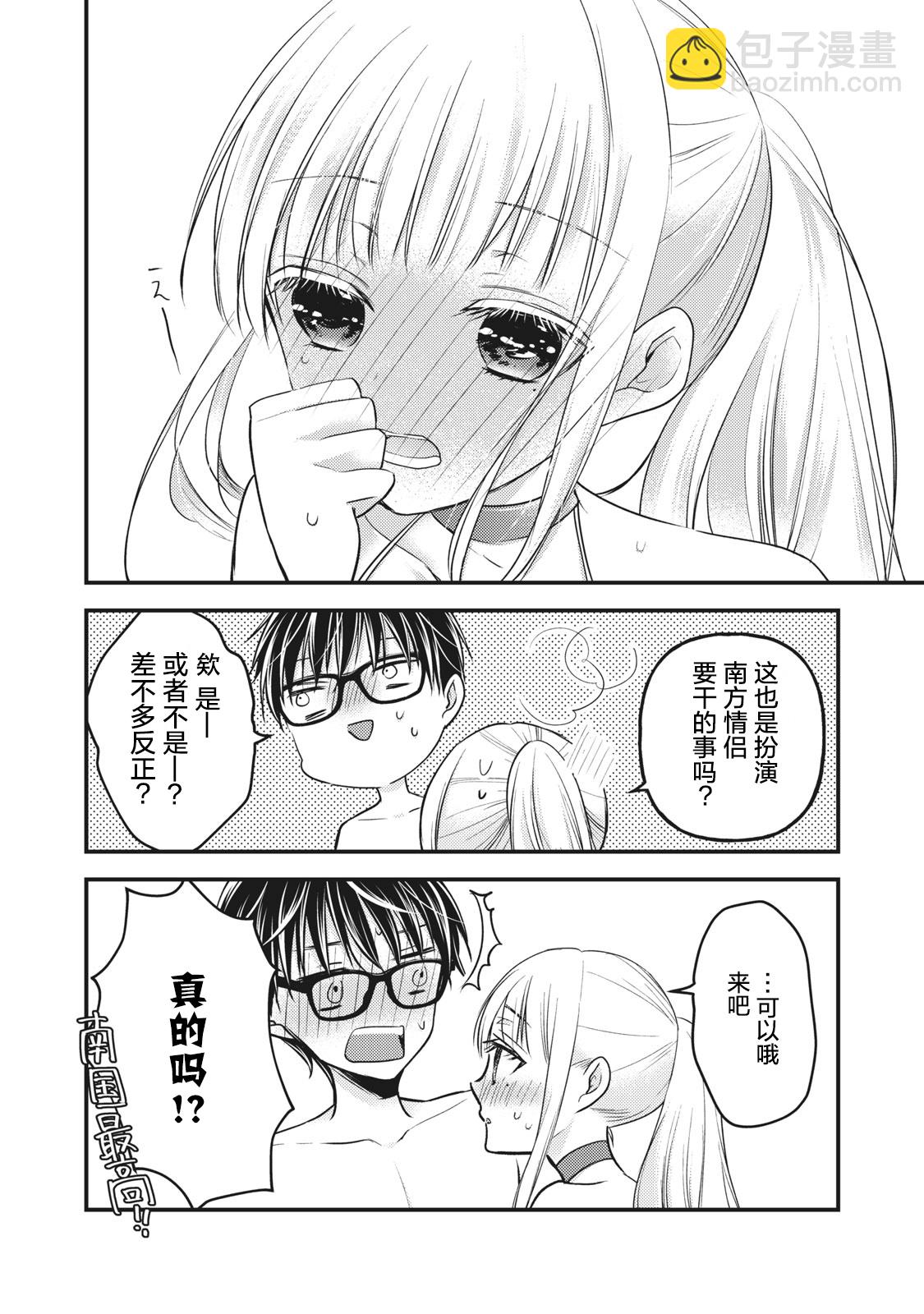 第78话15