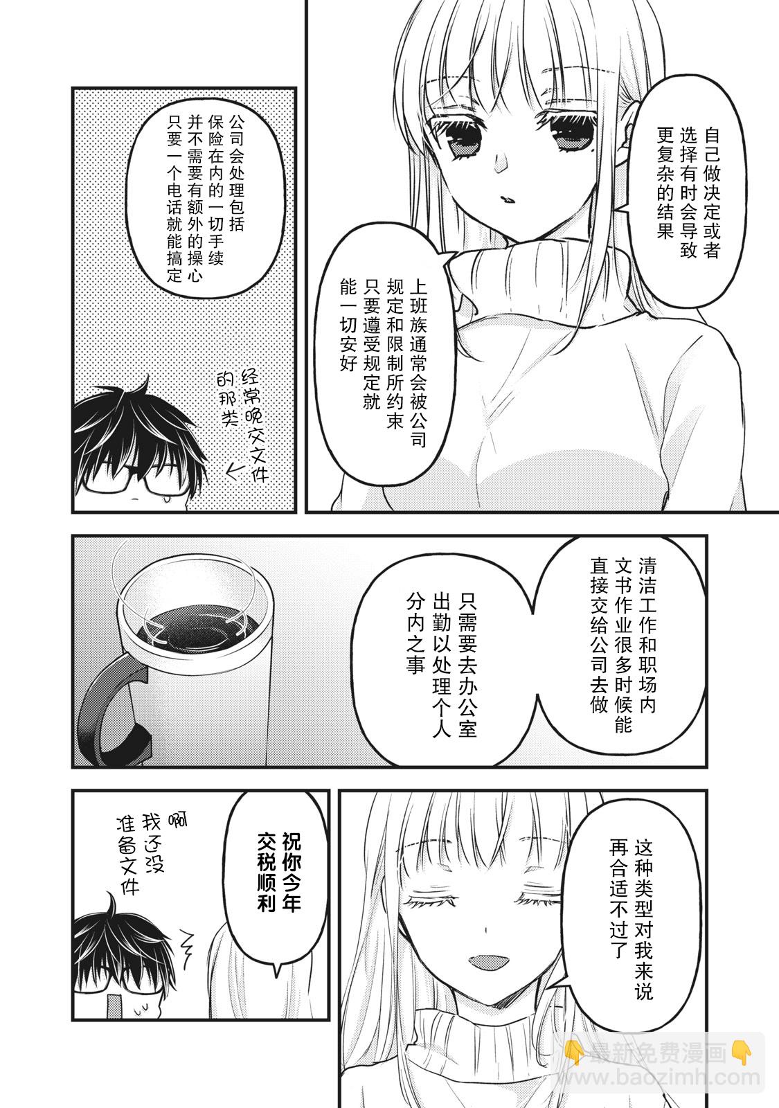 第86话15