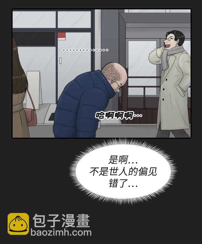 [第20话] 幸福在哪里20