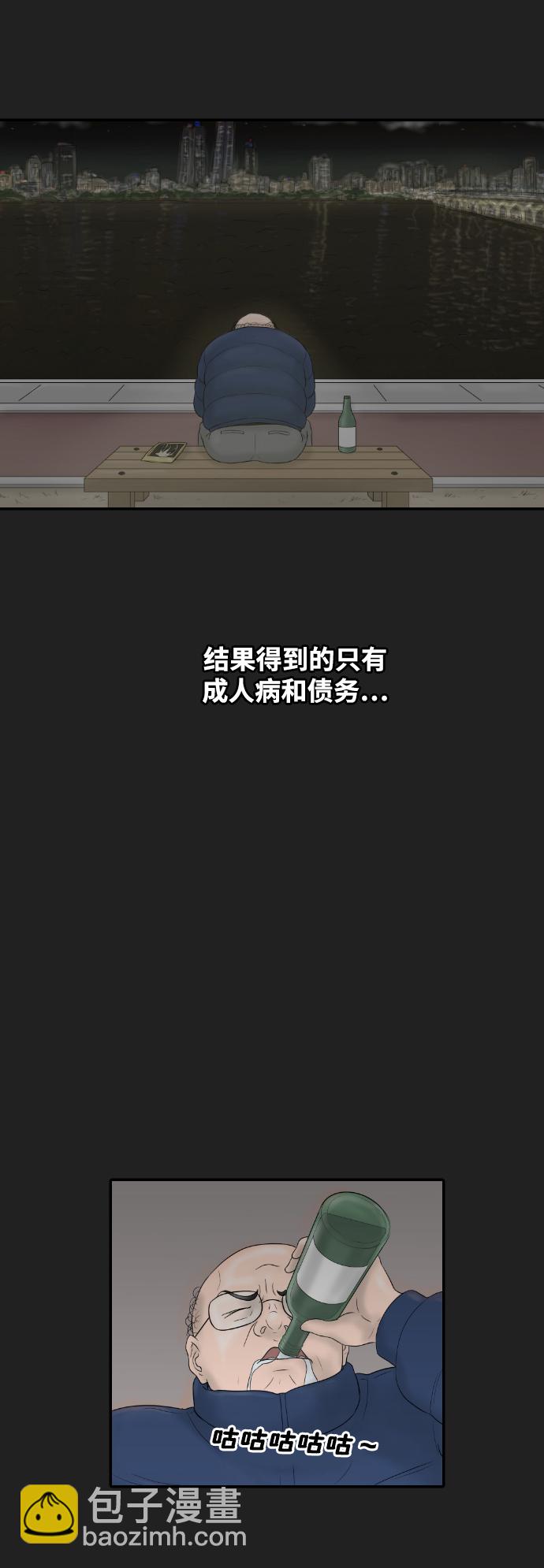 [第20话] 幸福在哪里22