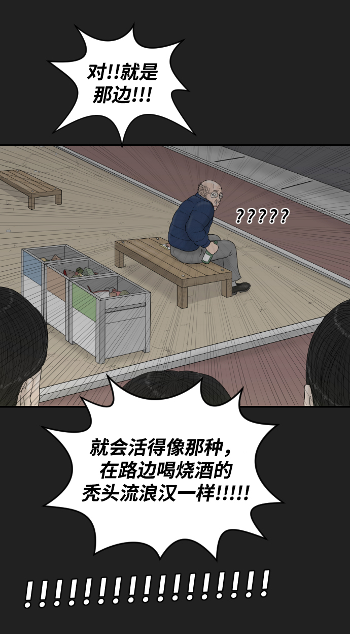 [第20话] 幸福在哪里26