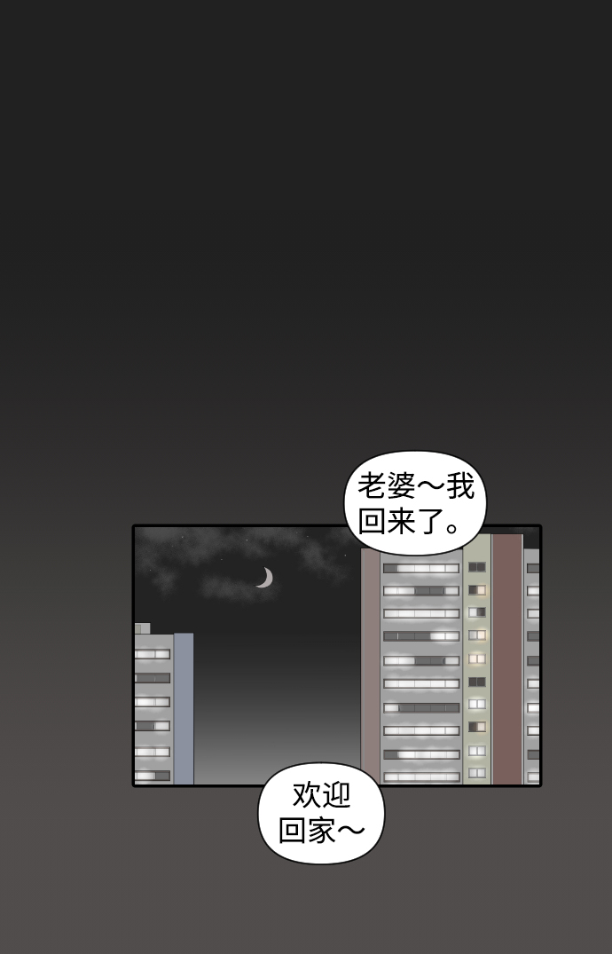 [第20话] 幸福在哪里29