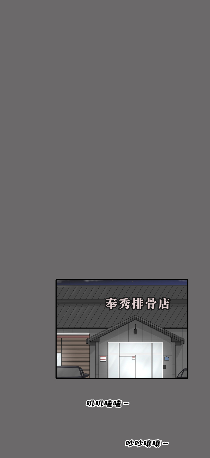 [第20话] 幸福在哪里8