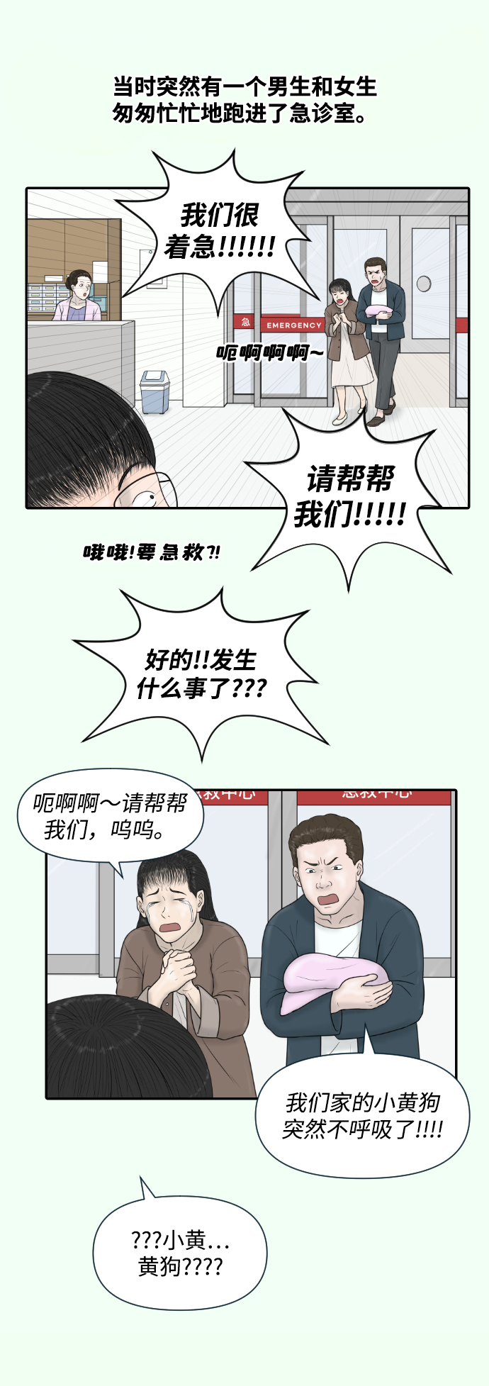 [第22话] 奥利维亚·格雷斯3世10