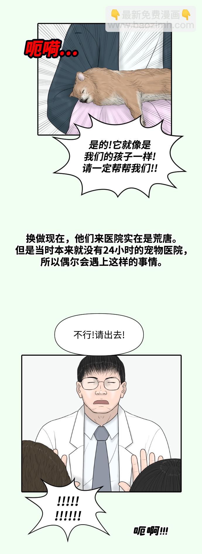 [第22话] 奥利维亚·格雷斯3世11